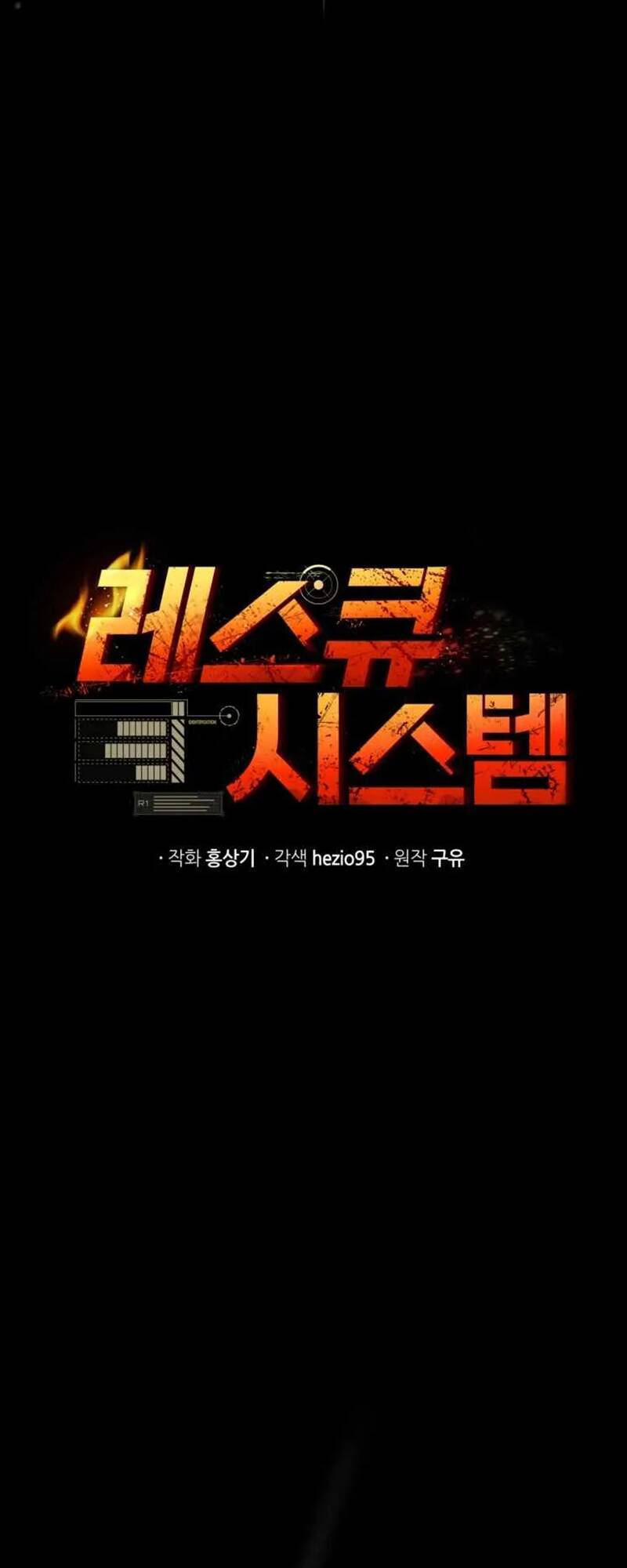Hệ Thống Cứu Hộ Chapter 1 - 39