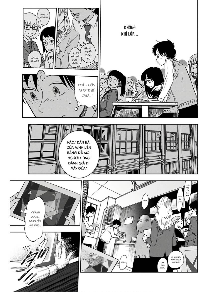 Houkago No Salome Chapter 2 - 13