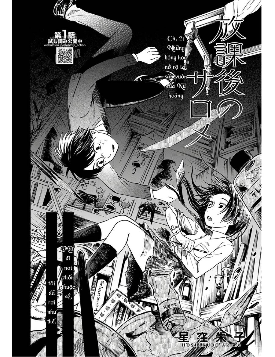 Houkago No Salome Chapter 2 - 4