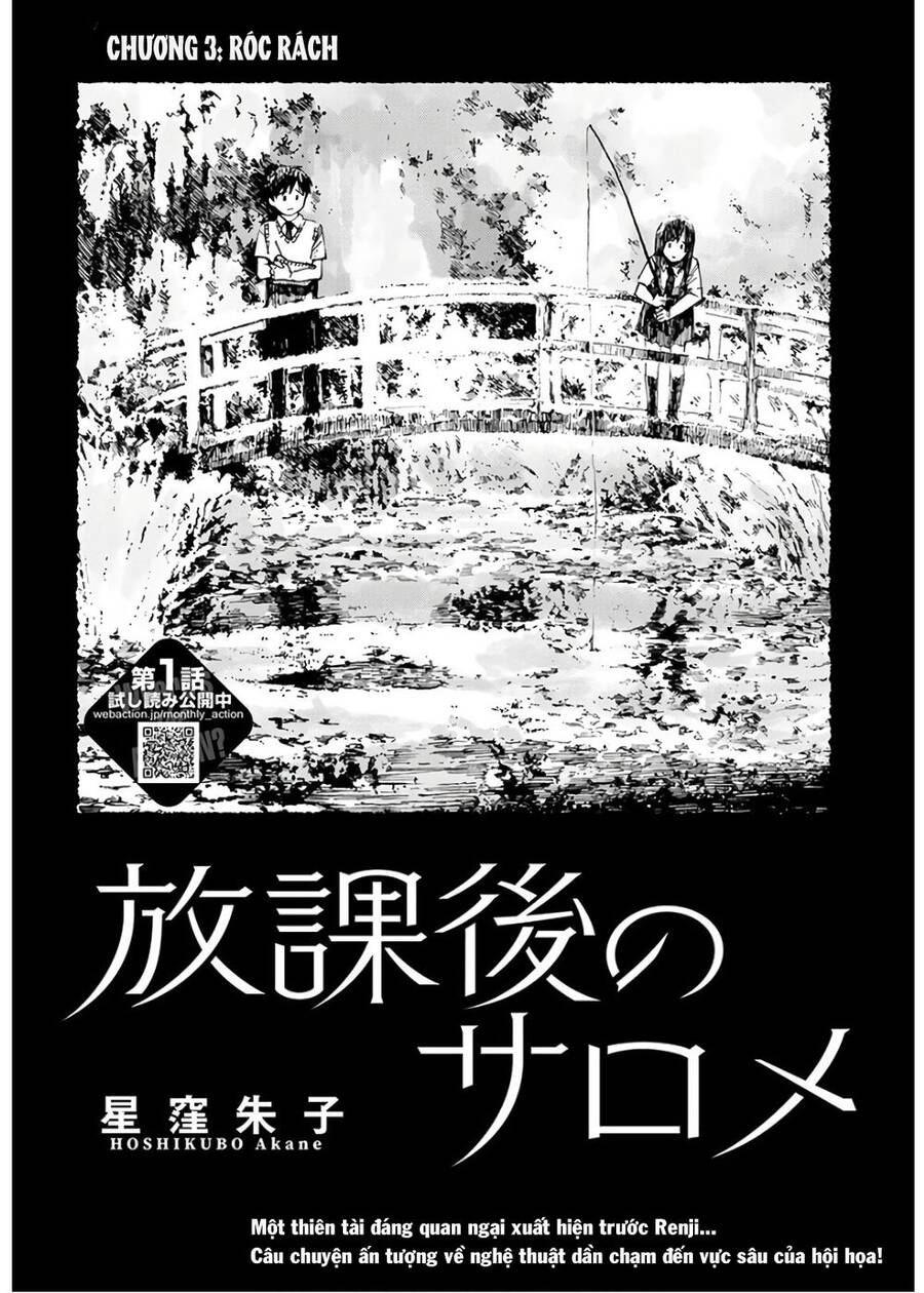 Houkago No Salome Chapter 3 - 2