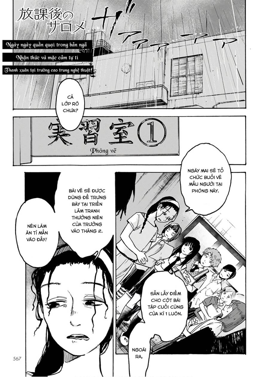 Houkago No Salome Chapter 4 - 2