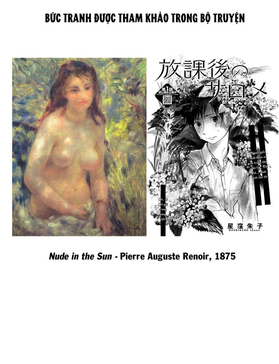 Houkago No Salome Chapter 4 - 23