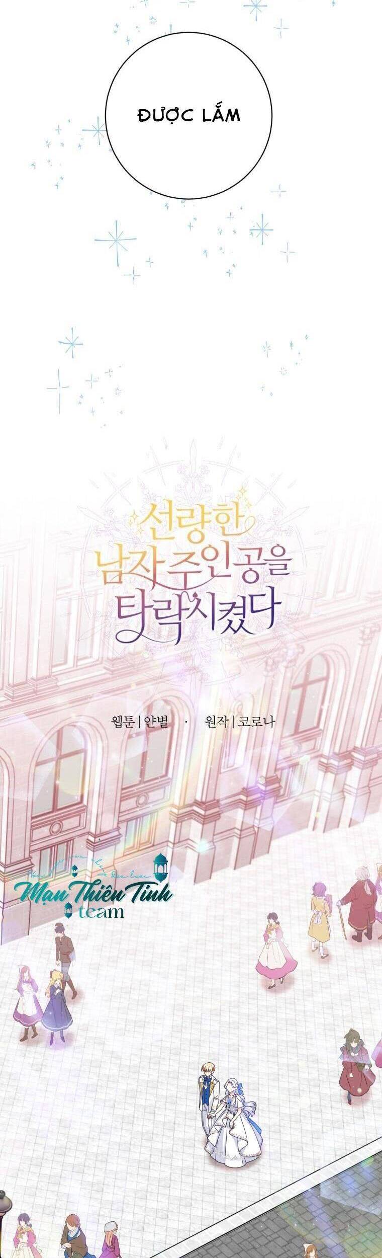 Tôi Lỡ Chiều Hư Nam Chính Lương Thiện Mất Rồi! Chapter 13 - 14