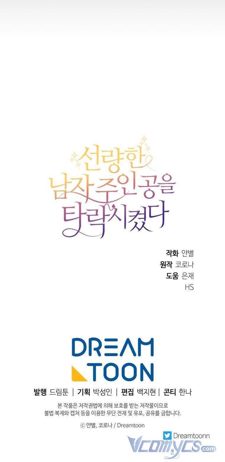 Tôi Lỡ Chiều Hư Nam Chính Lương Thiện Mất Rồi! Chapter 13 - 47