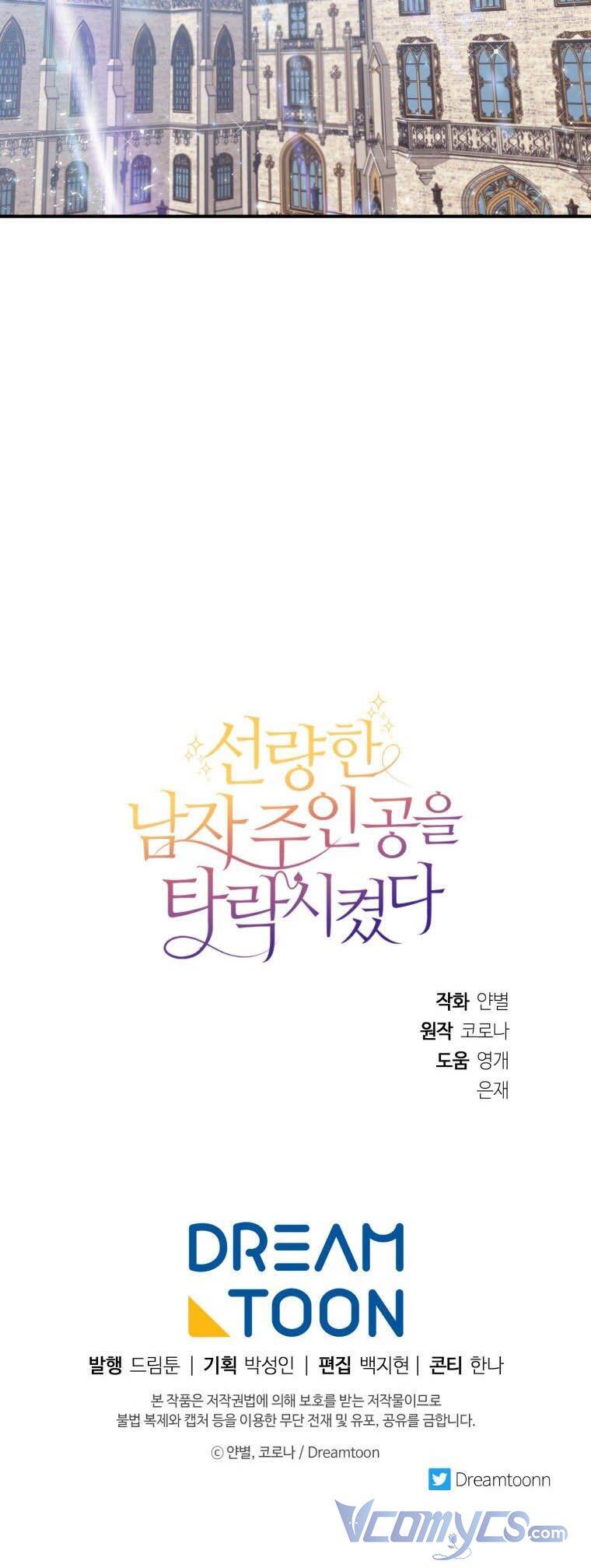 Tôi Lỡ Chiều Hư Nam Chính Lương Thiện Mất Rồi! Chapter 8 - 56