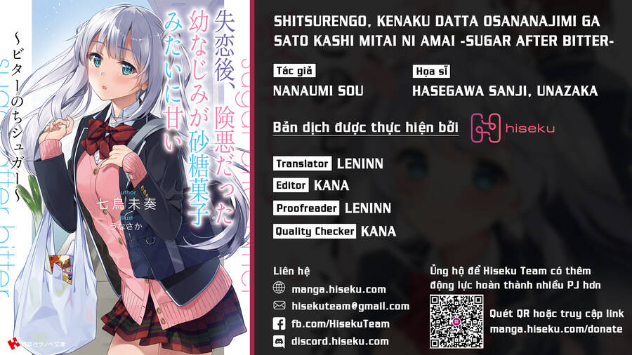 Shitsurengo, Kenaku Datta Osananajimi Ga Sato Kashi Mitai Ni Amai ~ Sugar After Bitter ~ Chapter 2 - 1