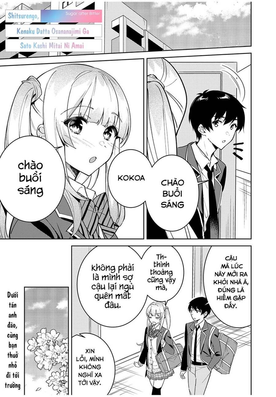 Shitsurengo, Kenaku Datta Osananajimi Ga Sato Kashi Mitai Ni Amai ~ Sugar After Bitter ~ Chapter 3.1 - 2
