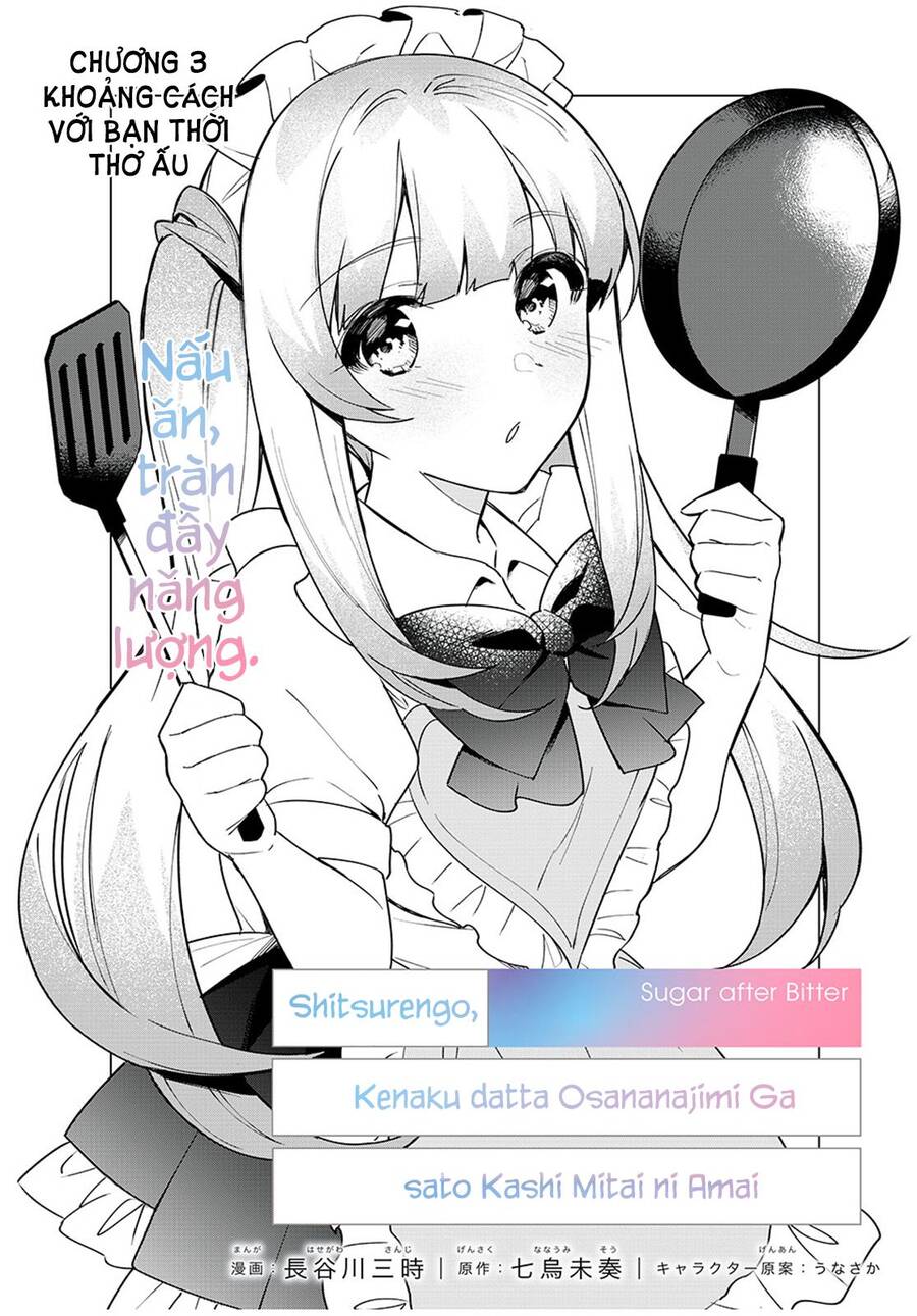 Shitsurengo, Kenaku Datta Osananajimi Ga Sato Kashi Mitai Ni Amai ~ Sugar After Bitter ~ Chapter 3.1 - 6