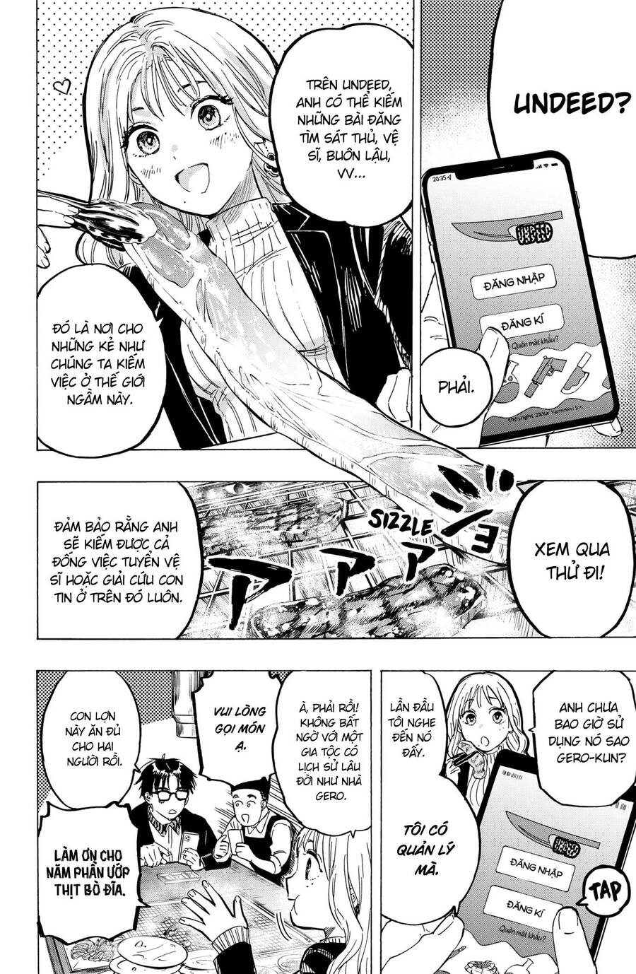 Marriagetoxin Chapter 4 - 2