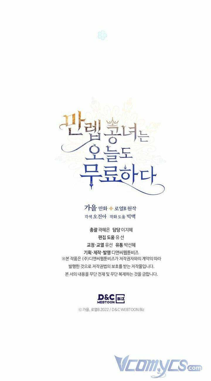 Hôm Nay Công Nương Toàn Năng Cũng Thấy Chán Nản Chapter 15 - 46