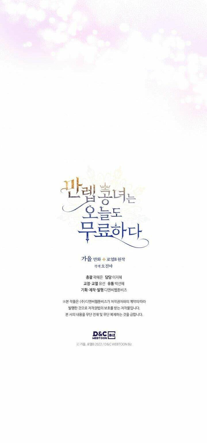 Hôm Nay Công Nương Toàn Năng Cũng Thấy Chán Nản Chapter 4 - 53