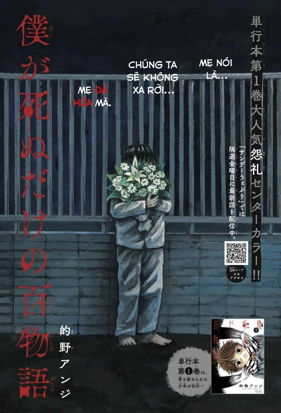Truyền Thuyết 100 Câu Chuyện Ma Chapter 17 - 2