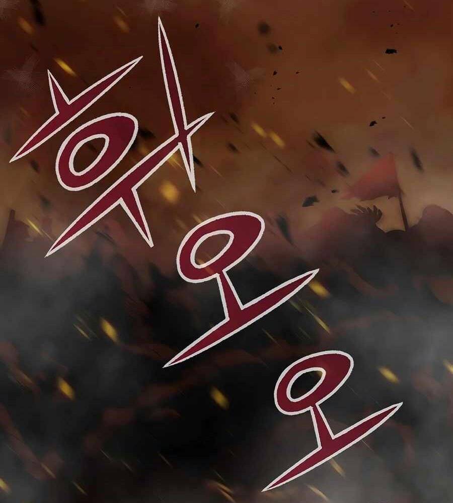 Tên Lỗ Mãng Cấp 10 Của Gia Đình Hiệp Sĩ Chapter 1 - 19