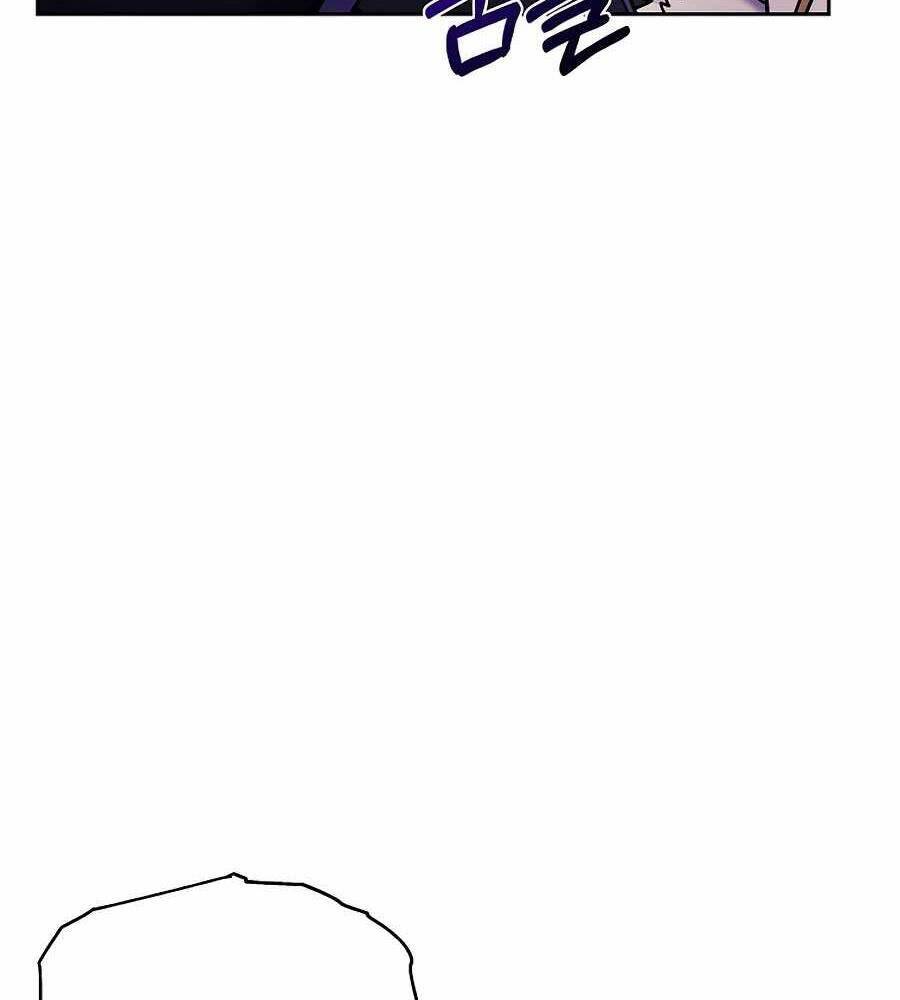 Tên Lỗ Mãng Cấp 10 Của Gia Đình Hiệp Sĩ Chapter 1 - 203