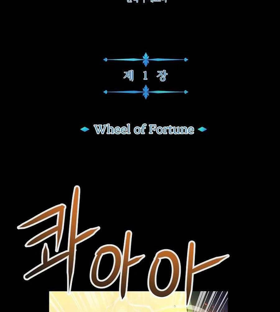 Tên Lỗ Mãng Cấp 10 Của Gia Đình Hiệp Sĩ Chapter 1 - 63