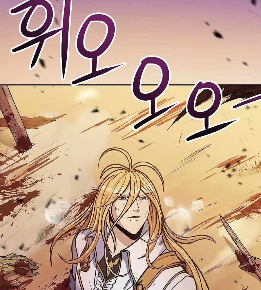 Tên Lỗ Mãng Cấp 10 Của Gia Đình Hiệp Sĩ Chapter 1 - 69