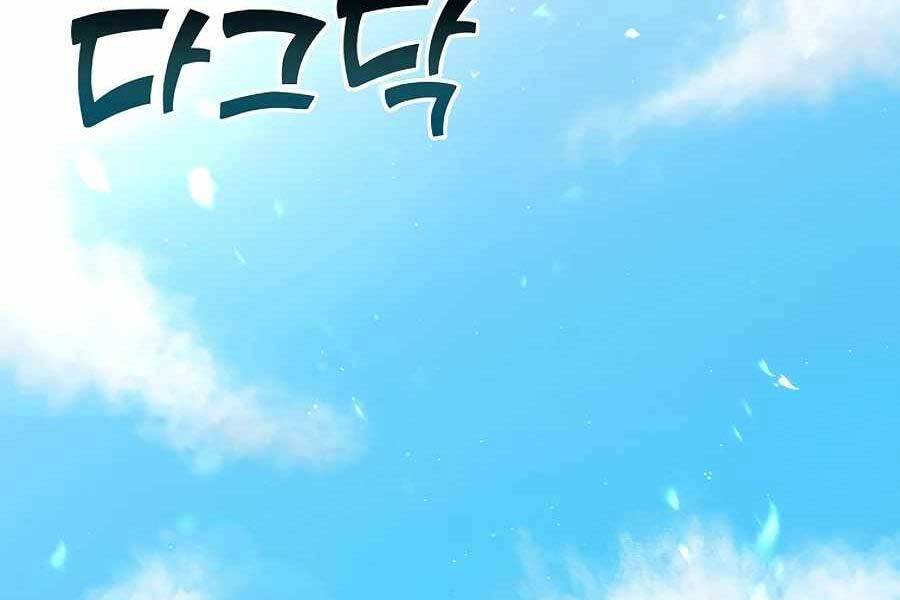 Tên Lỗ Mãng Cấp 10 Của Gia Đình Hiệp Sĩ Chapter 10 - 110