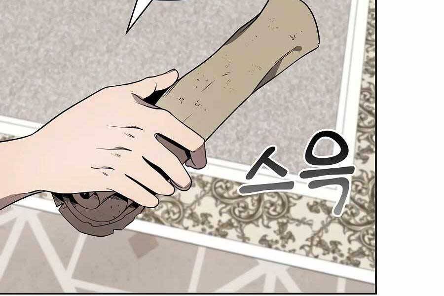 Tên Lỗ Mãng Cấp 10 Của Gia Đình Hiệp Sĩ Chapter 10 - 138