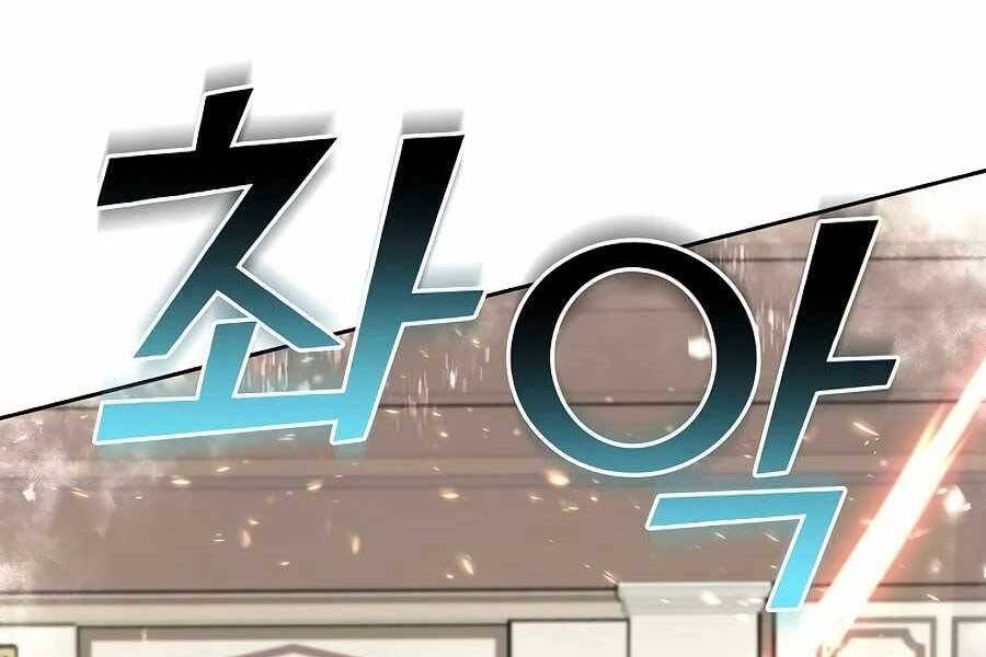 Tên Lỗ Mãng Cấp 10 Của Gia Đình Hiệp Sĩ Chapter 10 - 159