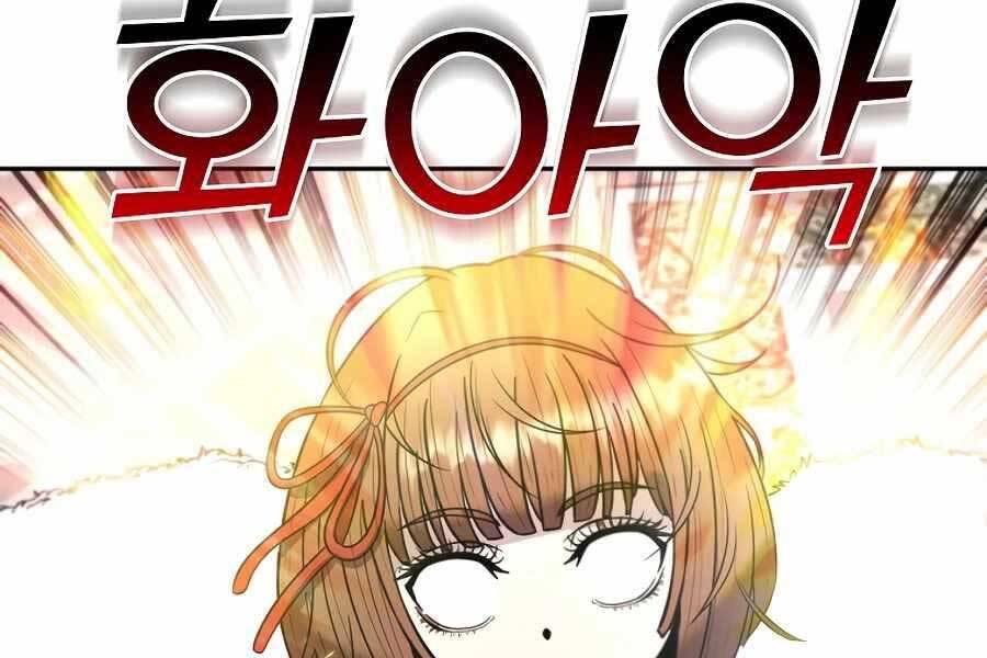 Tên Lỗ Mãng Cấp 10 Của Gia Đình Hiệp Sĩ Chapter 10 - 172