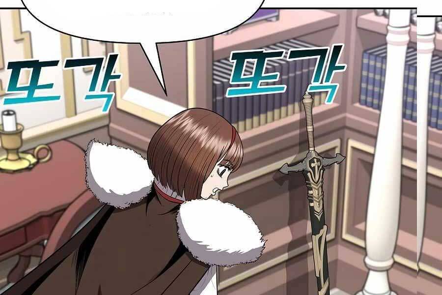 Tên Lỗ Mãng Cấp 10 Của Gia Đình Hiệp Sĩ Chapter 10 - 206