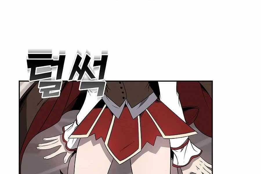 Tên Lỗ Mãng Cấp 10 Của Gia Đình Hiệp Sĩ Chapter 10 - 232