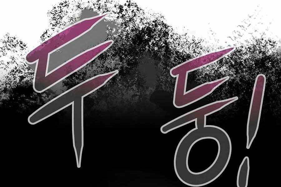 Tên Lỗ Mãng Cấp 10 Của Gia Đình Hiệp Sĩ Chapter 2 - 116