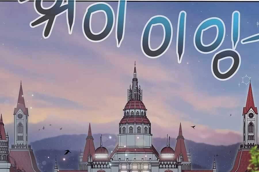 Tên Lỗ Mãng Cấp 10 Của Gia Đình Hiệp Sĩ Chapter 2 - 173