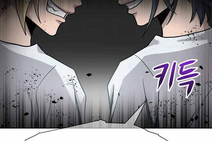 Tên Lỗ Mãng Cấp 10 Của Gia Đình Hiệp Sĩ Chapter 2 - 32