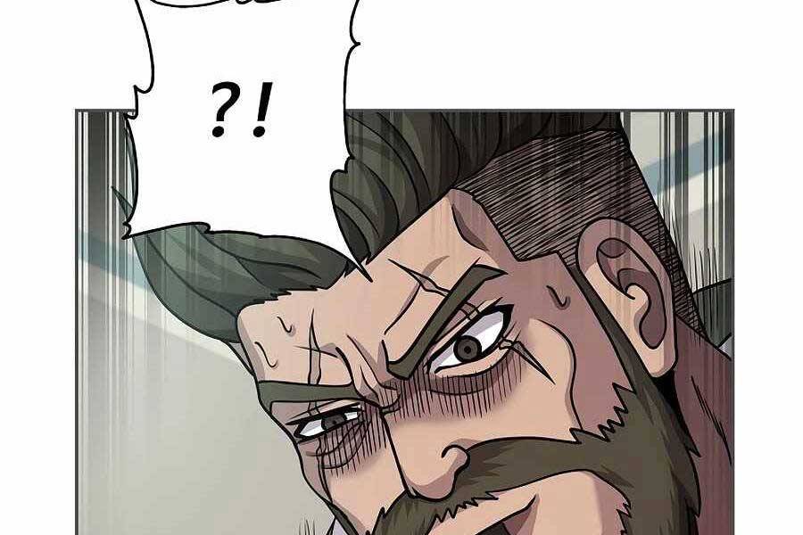 Tên Lỗ Mãng Cấp 10 Của Gia Đình Hiệp Sĩ Chapter 2 - 83