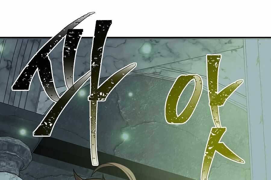 Tên Lỗ Mãng Cấp 10 Của Gia Đình Hiệp Sĩ Chapter 3 - 224