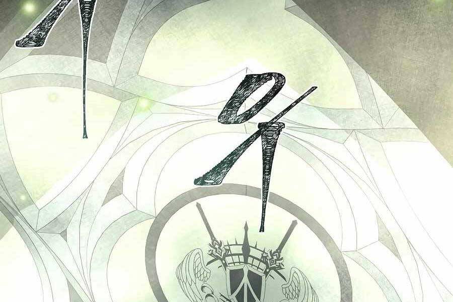 Tên Lỗ Mãng Cấp 10 Của Gia Đình Hiệp Sĩ Chapter 3 - 232