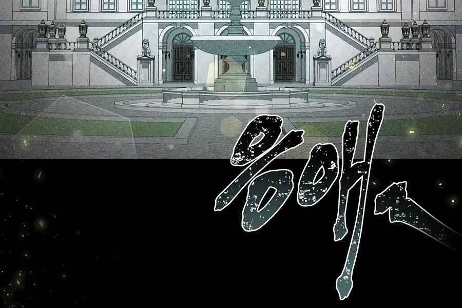 Tên Lỗ Mãng Cấp 10 Của Gia Đình Hiệp Sĩ Chapter 3 - 64