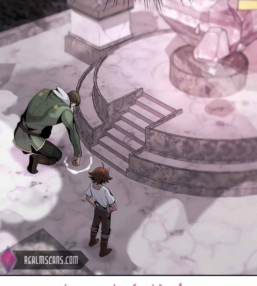 Tên Lỗ Mãng Cấp 10 Của Gia Đình Hiệp Sĩ Chapter 4 - 111