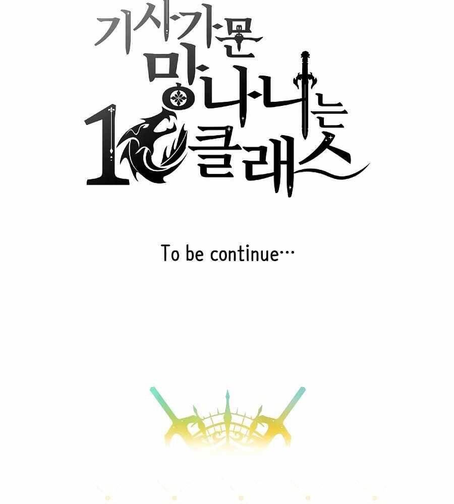 Tên Lỗ Mãng Cấp 10 Của Gia Đình Hiệp Sĩ Chapter 4 - 129