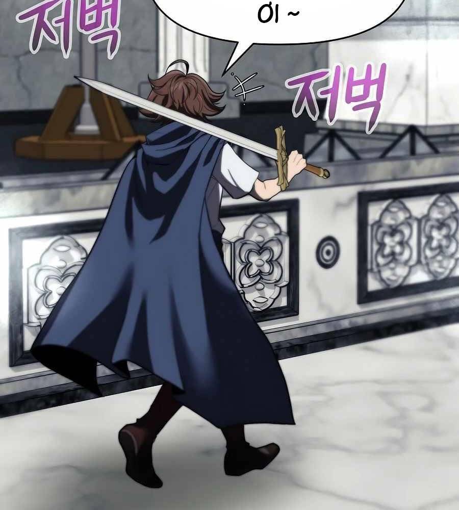 Tên Lỗ Mãng Cấp 10 Của Gia Đình Hiệp Sĩ Chapter 5 - 101