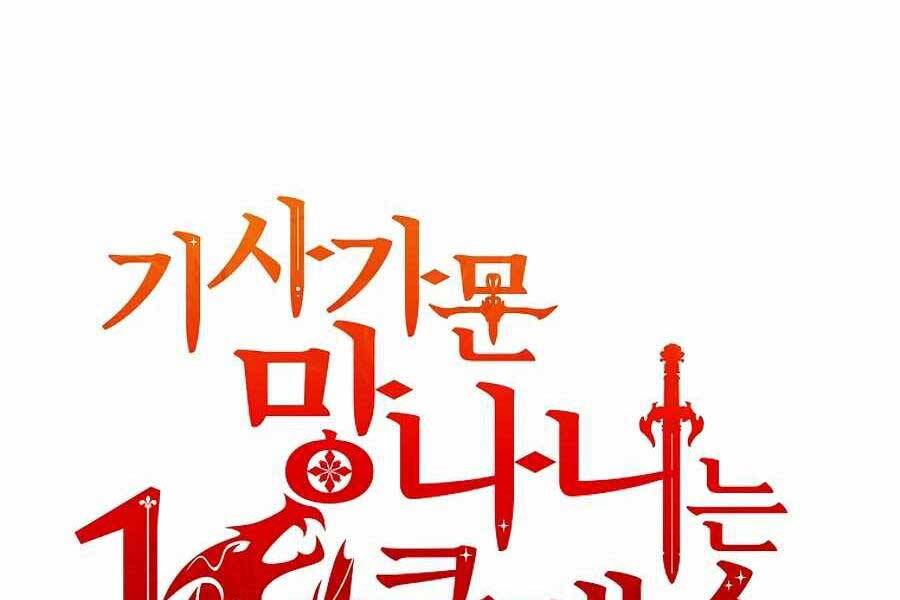 Tên Lỗ Mãng Cấp 10 Của Gia Đình Hiệp Sĩ Chapter 7 - 16