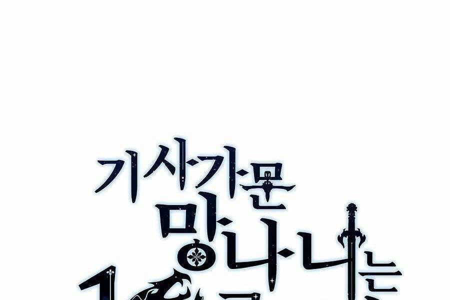 Tên Lỗ Mãng Cấp 10 Của Gia Đình Hiệp Sĩ Chapter 7 - 216