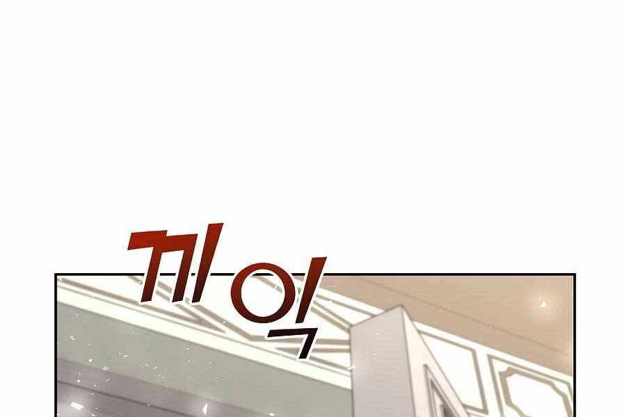 Tên Lỗ Mãng Cấp 10 Của Gia Đình Hiệp Sĩ Chapter 8 - 127