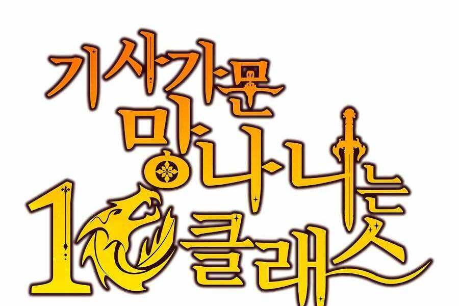 Tên Lỗ Mãng Cấp 10 Của Gia Đình Hiệp Sĩ Chapter 8 - 19