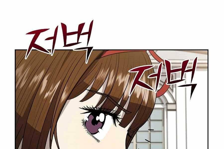 Tên Lỗ Mãng Cấp 10 Của Gia Đình Hiệp Sĩ Chapter 8 - 26