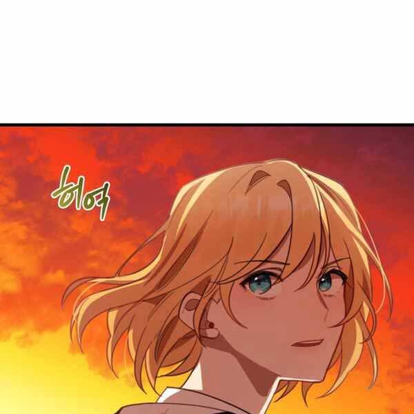 Anh Hùng, Ác Quỷ Và Kẻ Phản Diện Chapter 1 - 121