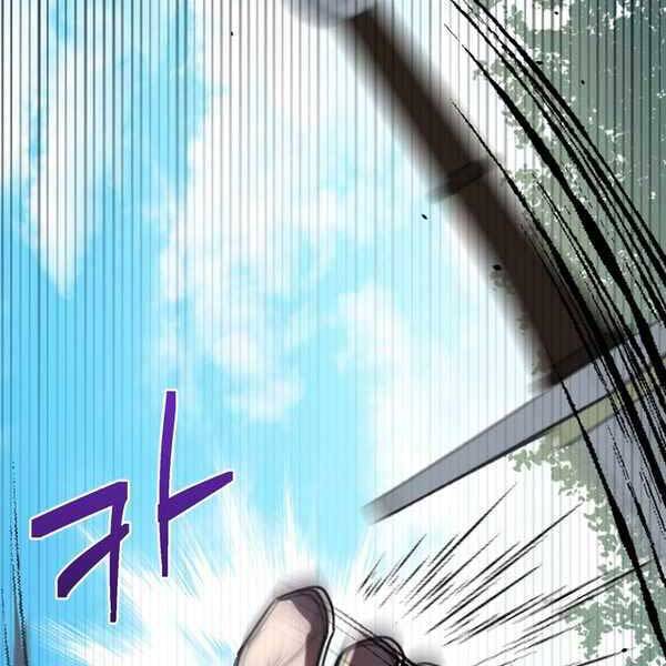 Anh Hùng, Ác Quỷ Và Kẻ Phản Diện Chapter 1 - 47