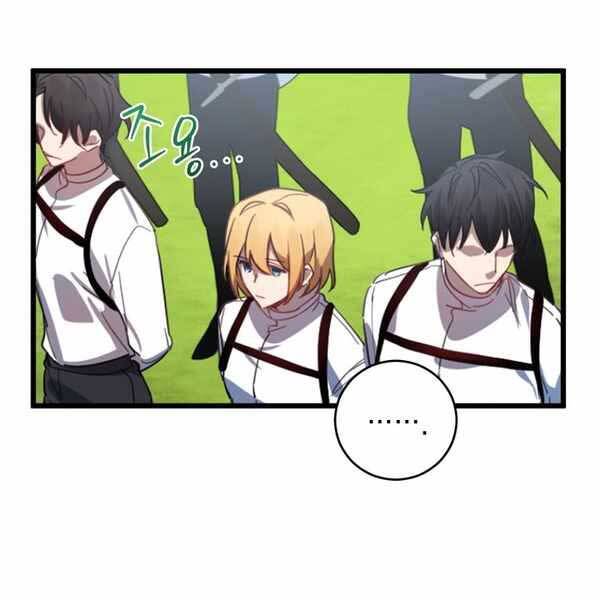 Anh Hùng, Ác Quỷ Và Kẻ Phản Diện Chapter 1 - 58