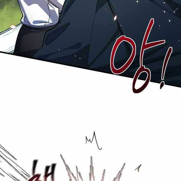 Anh Hùng, Ác Quỷ Và Kẻ Phản Diện Chapter 1 - 76