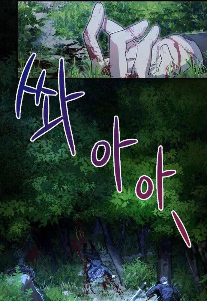 Anh Hùng, Ác Quỷ Và Kẻ Phản Diện Chapter 3 - 121