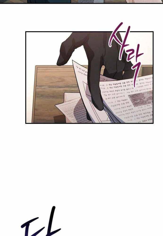 Anh Hùng, Ác Quỷ Và Kẻ Phản Diện Chapter 3 - 22