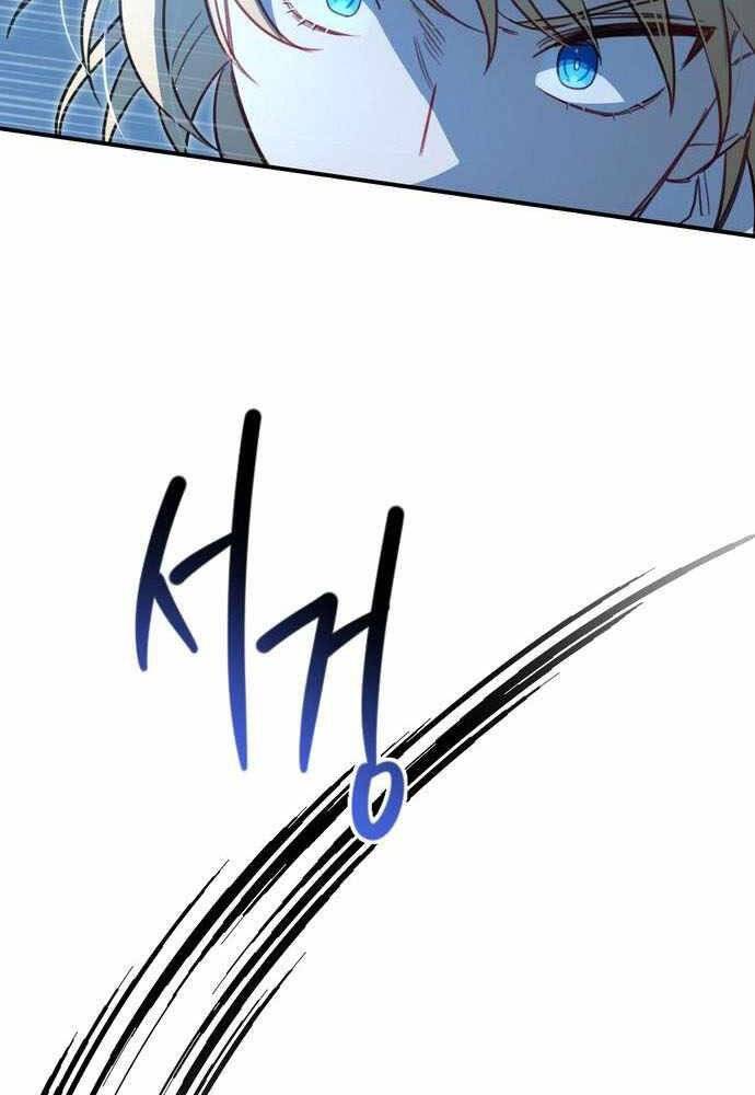 Anh Hùng, Ác Quỷ Và Kẻ Phản Diện Chapter 3 - 78