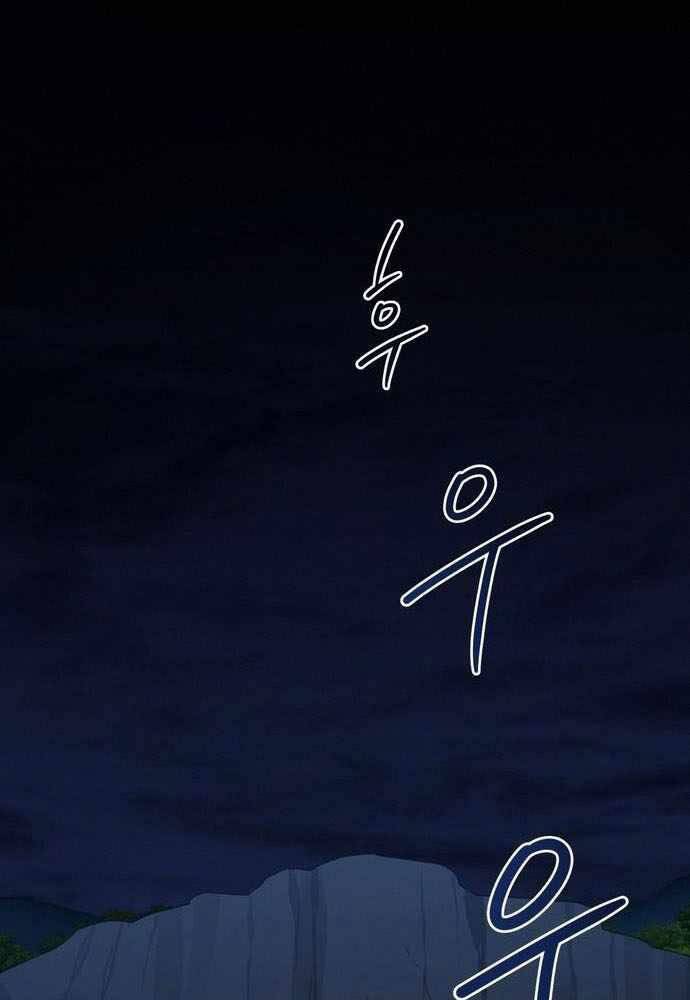 Anh Hùng, Ác Quỷ Và Kẻ Phản Diện Chapter 4 - 103