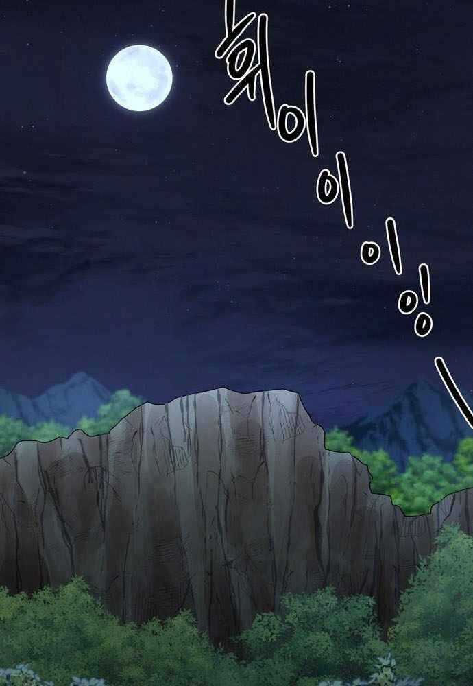 Anh Hùng, Ác Quỷ Và Kẻ Phản Diện Chapter 4 - 58